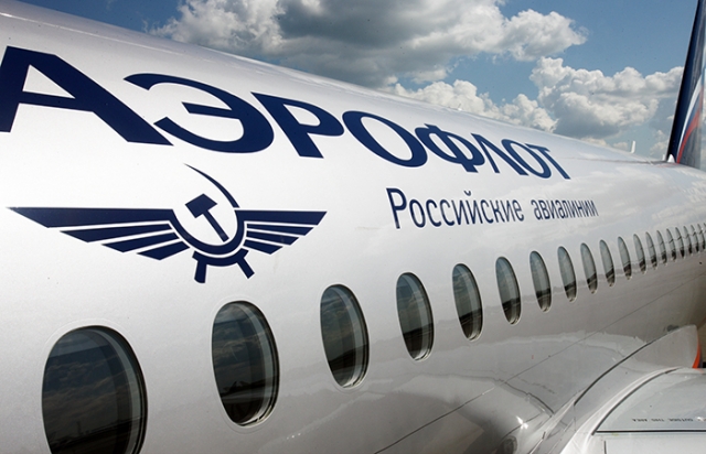 Аэрофлот